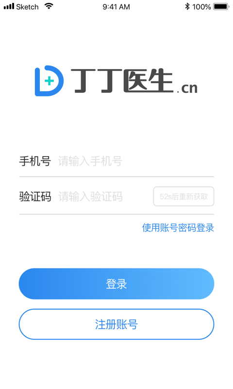 丁丁医生app v1.0.3