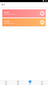 麦能网下载app v2.4.6