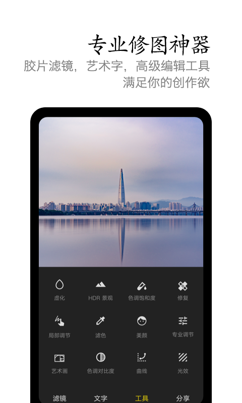 vivo摄影 v6.2.00.0 安卓版