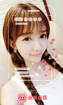 秘密直播下载app v8.5.6