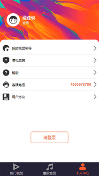 义信东合来电铃声下载app v1.0.0