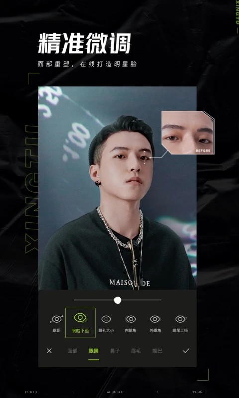 Hypic醒图国际版 v13.9.0 安卓版