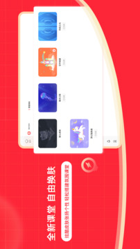 掌门1对1辅导HD下载app v7.17.1