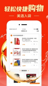 叭卦优选app v3.2.4