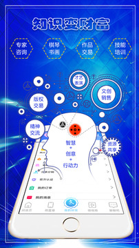 微视宝下载app v1.8.5