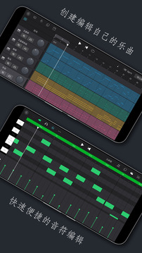 电子琴乐队下载app v2.0.8