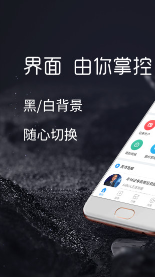 海豚财富 v5.24.1 安卓版