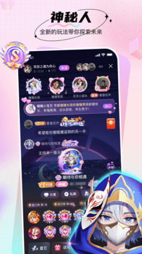 暖暖部落下载app v1.5.16