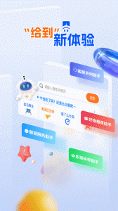 给到app v7.6.5