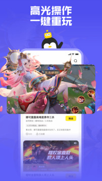 鹅盒下载app v2.2.4