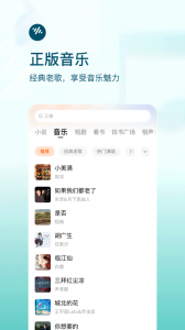 番茄畅听app最新版 v6.2.6.32
