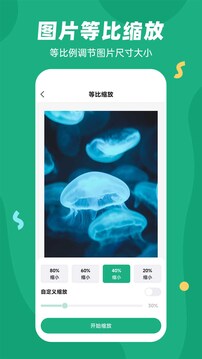 易压缩下载app v1.2.5