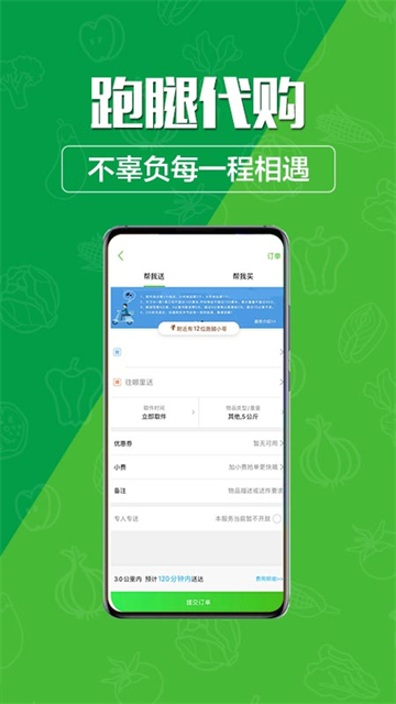玩转甘孜app v14.7.0