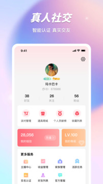 红桃视频下载app v1.6.3