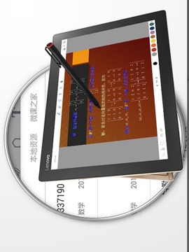 微课宝下载app v3.2.10