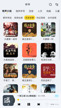 酷我音乐HD下载app v9.0.1.0