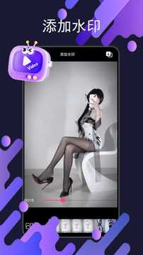 茄子视频下载app v1.3.3