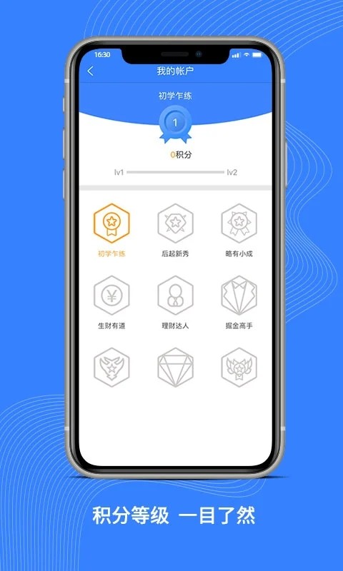 深交所期权 v3.26 安卓版