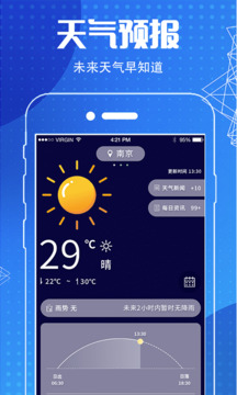 地图导航指南针下载app v6.8.38