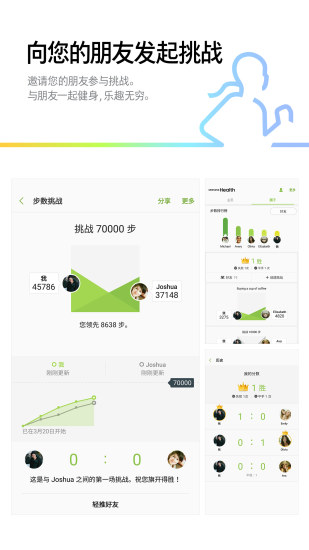 三星健康app v6.27.2.010