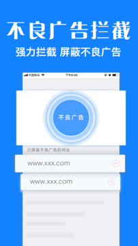 浏览器plus下载app v2.0.2