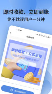673严选app v1.7.5