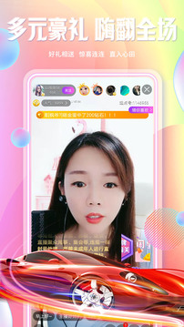 起点直播下载app v6.0.0