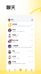 蜂喔app v5.0.0
