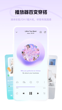 酷狗概念版下载app v5.1.32