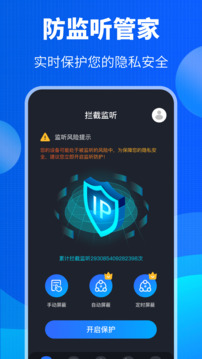 USB摄像头检测器下载app v7.0.0520