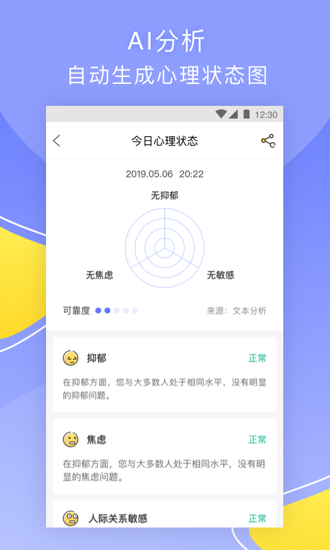趣鸭app v1.4.1