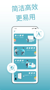 柬埔寨翻译下载app v1.1.0