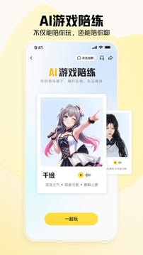虎牙直播下载app v13.1.25