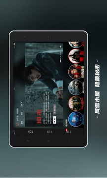 南瓜电影HD下载app v4.6.4