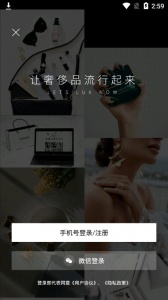 爆爆奢app v1.19.1