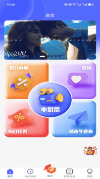 哈尼妹妹下载app v2.0.2