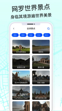 奥维3D高清地图下载app v224