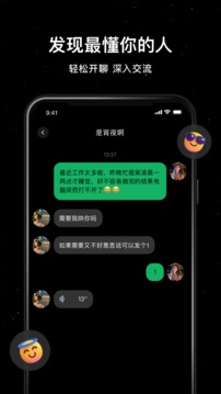 小星空下载app v2.7.5.8