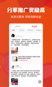 云创空间手机版 v1.7.213