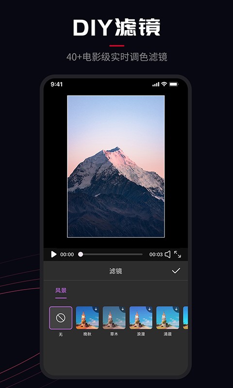 ProMovie(专业摄像机) v2.3.0 官方安卓版
