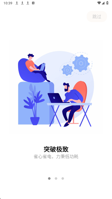 小益智能app v4.6.5