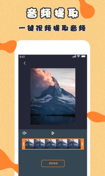 微商视频制作下载app v2.5.9