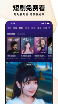 好看视频下载app v7.95.0.10