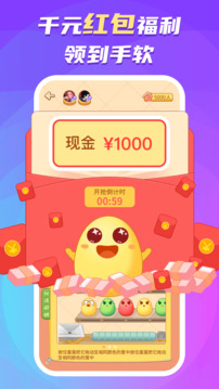 蛋蛋部落下载app v6.1.6