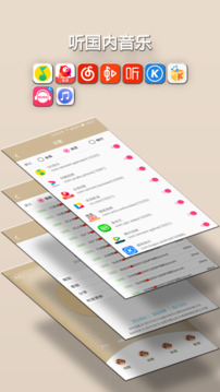 小猴翻翻下载app v2025.04.14.0038