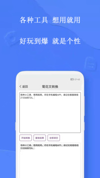 手机编程下载app v4.7.0