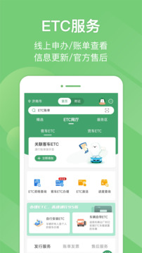 e高速下载app v5.8.4