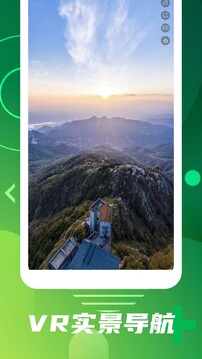 奥维高清互动地图下载app v1.3.22