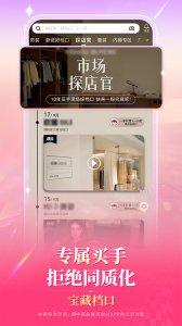 一手服装批发网app v7.65.00