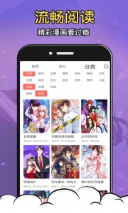 太二漫画最新版 v1.1.7